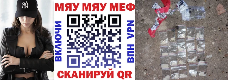 Где продают наркотики Саяногорск Кокаин  A PVP  Меф  АМФЕТАМИН  Марихуана  гидра   ГАШ 