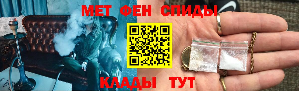 Amphetamine 97% Саяногорск