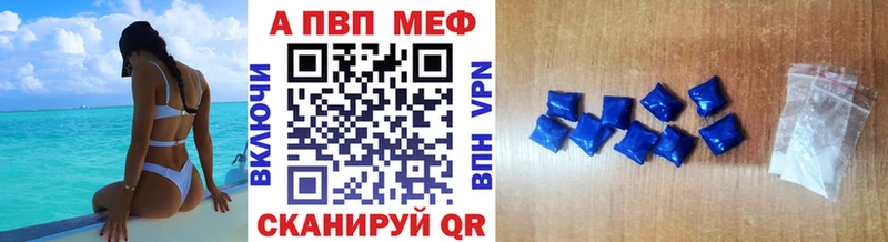 A-PVP СК КРИС  Саяногорск 
