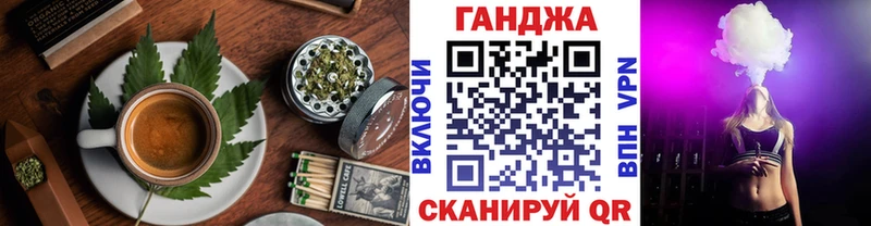 где можно купить Саяногорск Еда ТГК марихуана