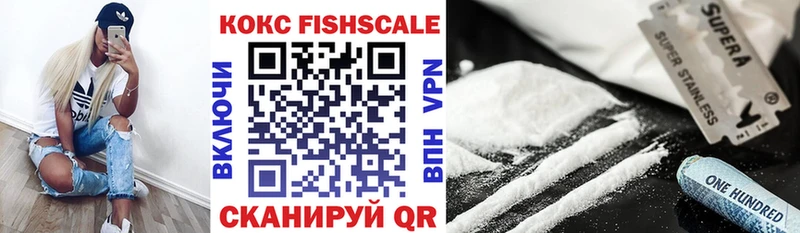 COCAIN 99%  Саяногорск 