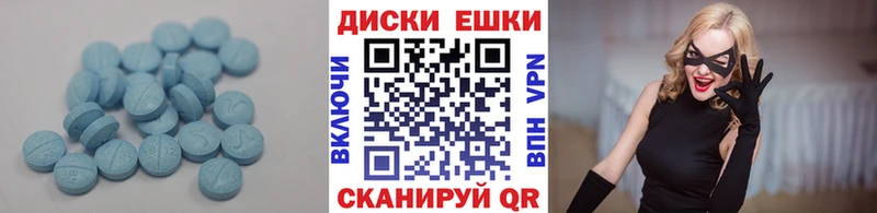 как найти наркотики  Саяногорск  ЭКСТАЗИ 300 mg 