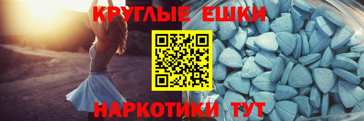 Экстази Cube  ЭКСТАЗИ mix  Саяногорск  Вход с VPN 