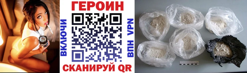 Героин афганец  купить наркотики сайты  Саяногорск 