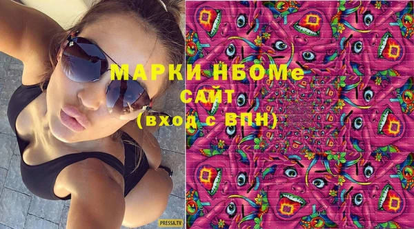 COCAINE Белокуриха
