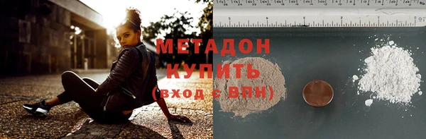 COCAINE Белокуриха