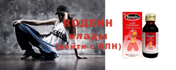 COCAINE Белокуриха