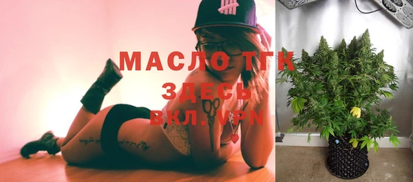 COCAINE Белокуриха