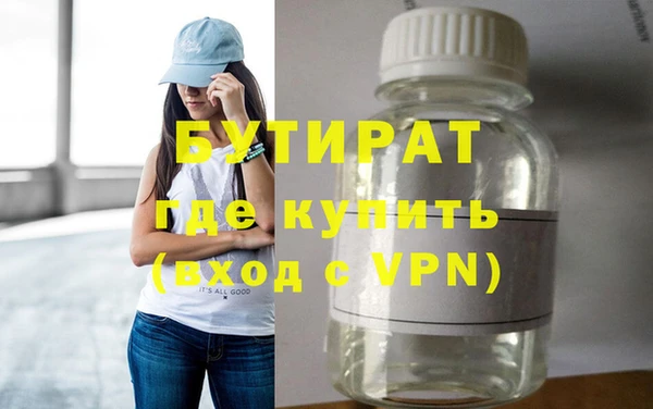 крисы Белоозёрский