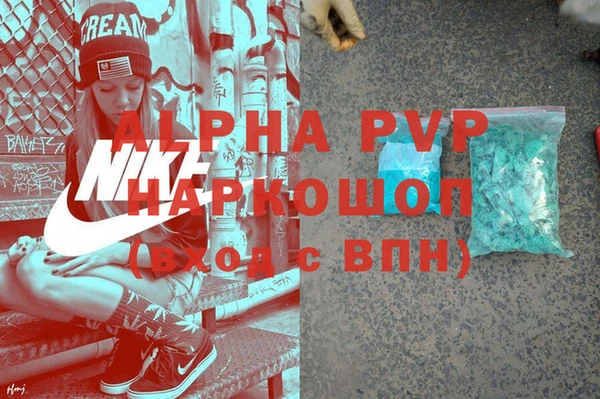 mdpv Беломорск