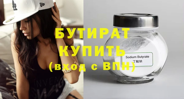COCAINE Белокуриха