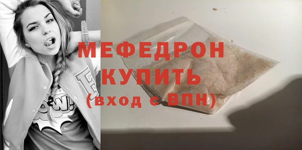 mdpv Беломорск