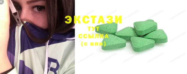 COCAINE Белокуриха