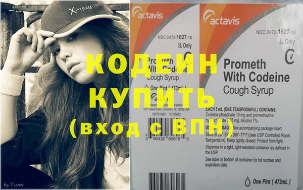 COCAINE Белокуриха