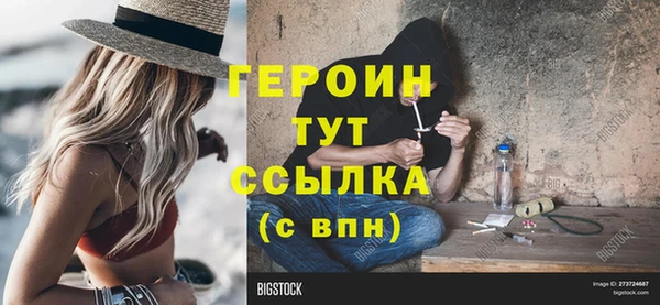 COCAINE Белокуриха