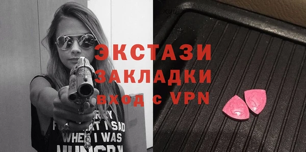 COCAINE Белокуриха