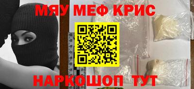 круглые Рязань