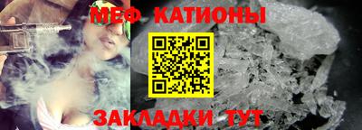 метамфетамин Рыбинск