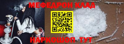 мет Севастополь