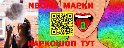 герыч Рузаевка