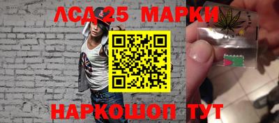метамфетамин Рыбинск