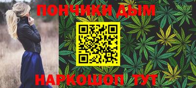 метамфетамин Рыбинск