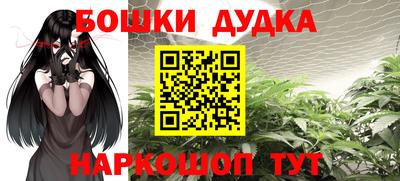 метамфетамин Рыбинск