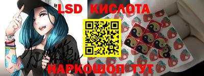 метамфетамин Рыбинск