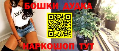 метамфетамин Рыбинск