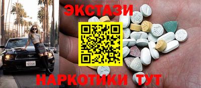 метамфетамин Рыбинск
