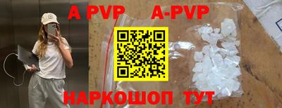 герыч Рузаевка