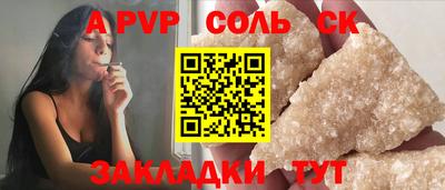герыч Рузаевка