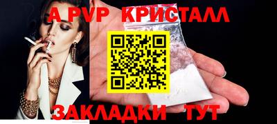 метамфетамин Рыбинск