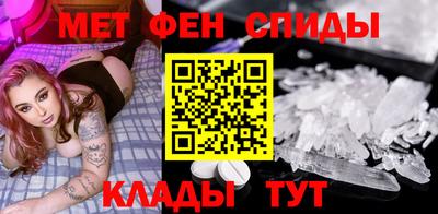 метамфетамин Рыбинск