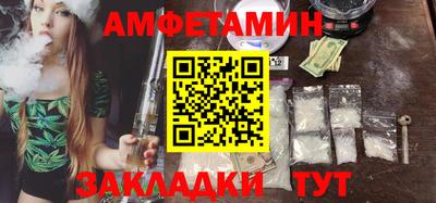 метамфетамин Рыбинск