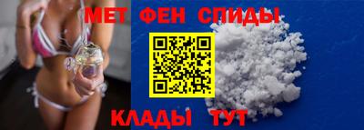 метамфетамин Рыбинск