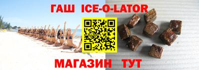 метамфетамин Рыбинск