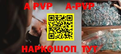 герыч Рузаевка