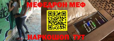 мет Севастополь