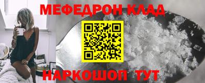 герыч Рузаевка