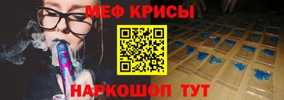 метамфетамин Рыбинск