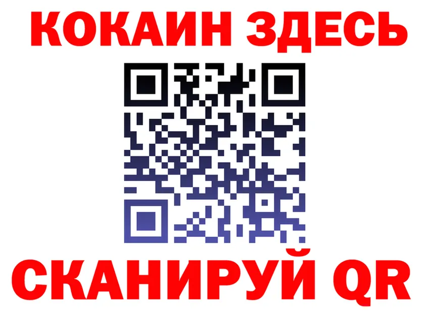 А ПВП Crystall ТОР shop гидра Саяногорск