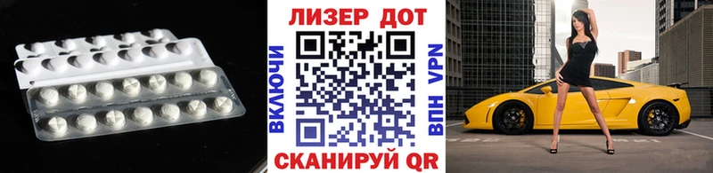 как найти закладки  Саяногорск  ЛСД экстази кислота 