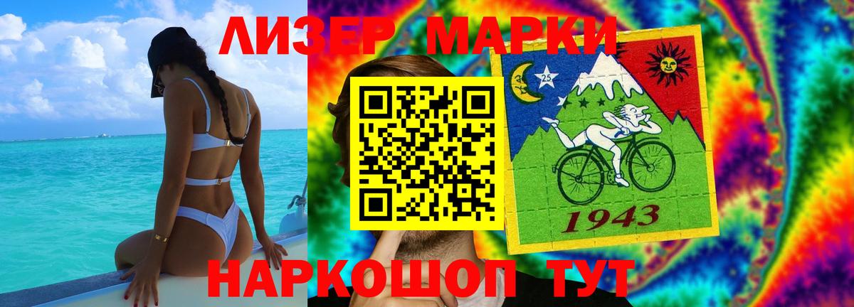 Лсд 25 экстази ecstasy  Вход с VPN  LSD-25 экстази кислота  Саяногорск 