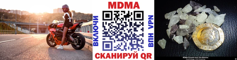 MDMA молли  продажа наркотиков  Саяногорск 