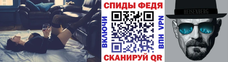купить наркотик  omg   Первитин Декстрометамфетамин 99.9%  нарко площадка формула  Саяногорск 