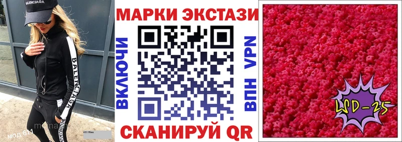 Марки 25I-NBOMe 1500мкг  kraken как зайти  Саяногорск  как найти закладки 
