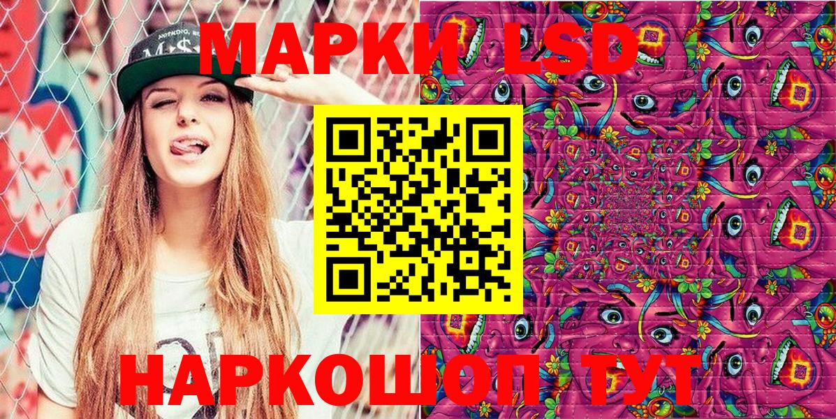 Марки NBOMe 1,8мг  Вход с VPN  Саяногорск 