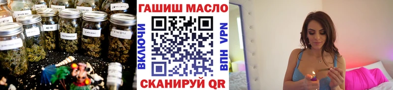 Дистиллят ТГК THC oil Саяногорск