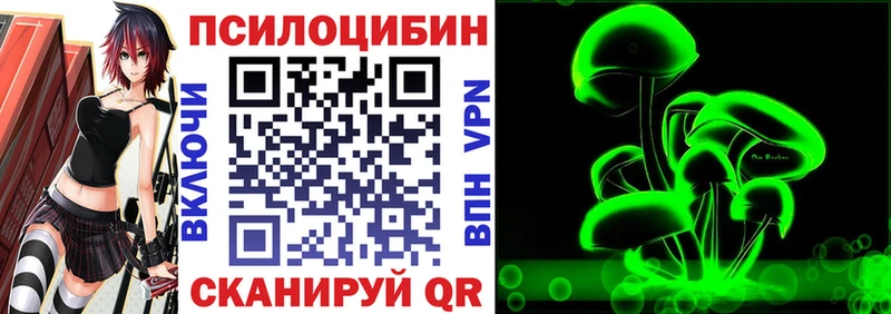 Псилоцибиновые грибы Psilocybine cubensis  ОМГ ОМГ маркетплейс  Саяногорск 